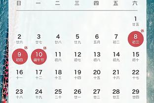 江南app官方下载安装最新版本截图3
